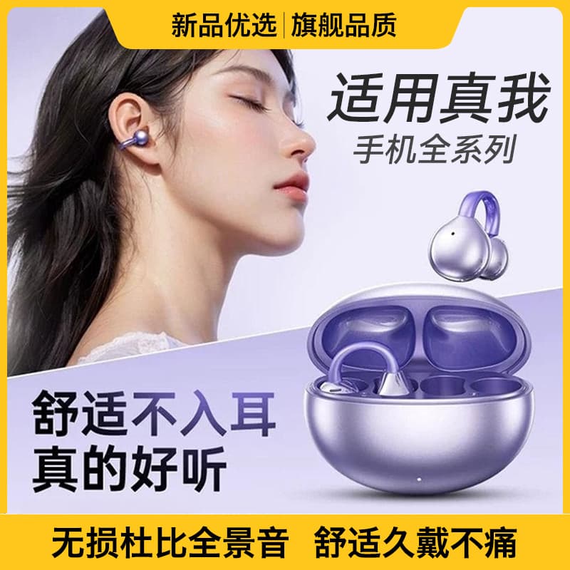 Headphones, elite extra-long ear clips, Germany, bluetooth, 2025 years 3