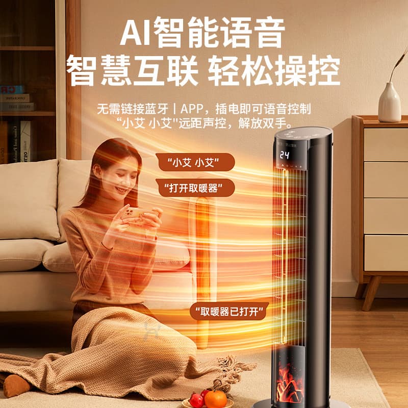 Heater heater home energy-saving electric heater 2026 new simulation voice bathroom vertical quick heating 3