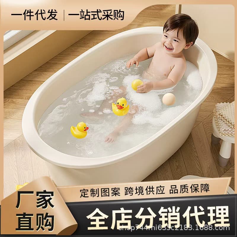 Extra large big tub for home use, plastic children's washbasin, duvet, increased thickness 1