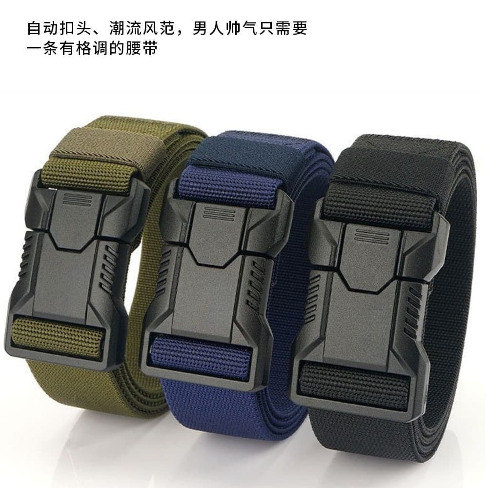 Tactics belt for students, woven comfortable breathable universal travel sports buckle with clasp 1