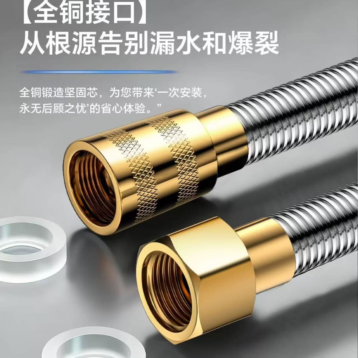 Stainless steel shower explosion-proof hose drain pipe shower pipe nozzle universal connecting pipe bath heater water heater outlet pipe 3