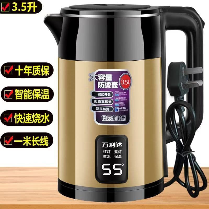 万利达 Capacious teapot, thermos, keeps constant temperature