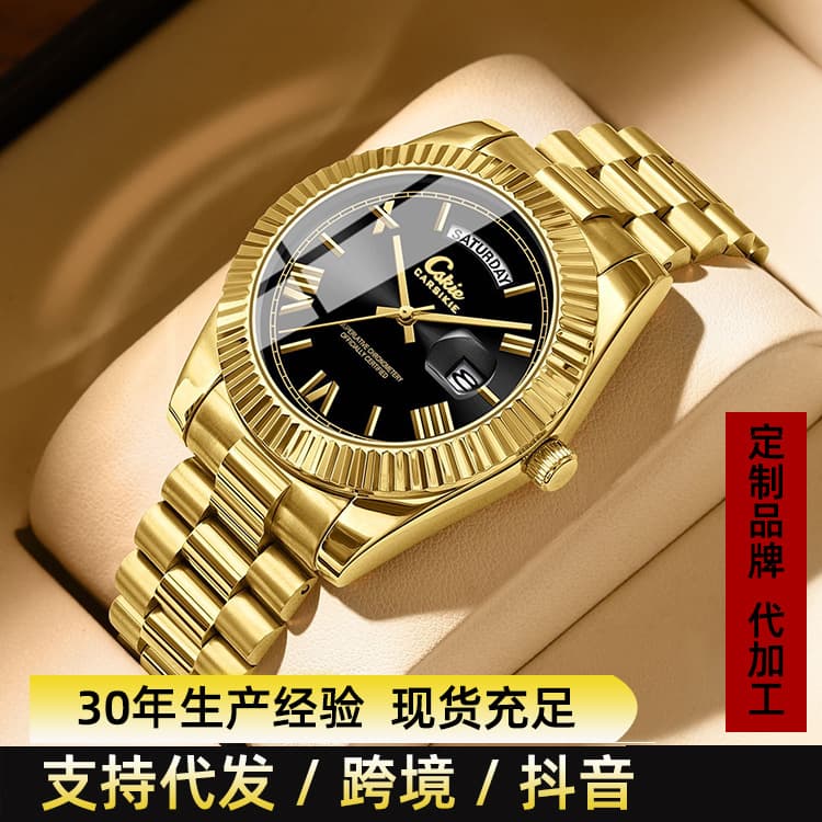 (Cross-border trading), swiss watch, steel belt, dial, calendar