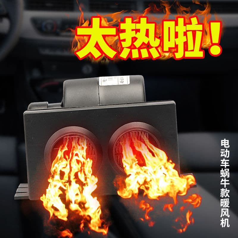 Electric car, three-wheeled bike, modified heater, 60v 2