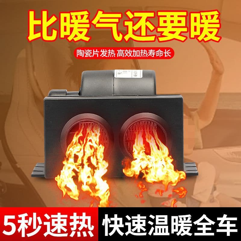 Electric car, three-wheeled bike, modified heater, 60v 3