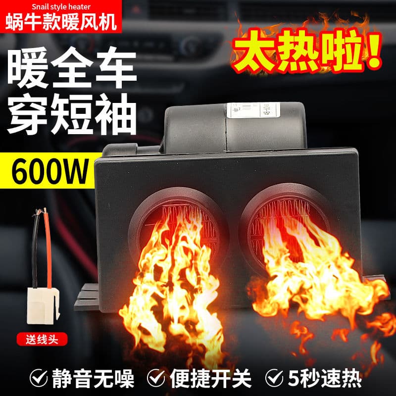 Electric car, three-wheeled bike, modified heater, 60v 1
