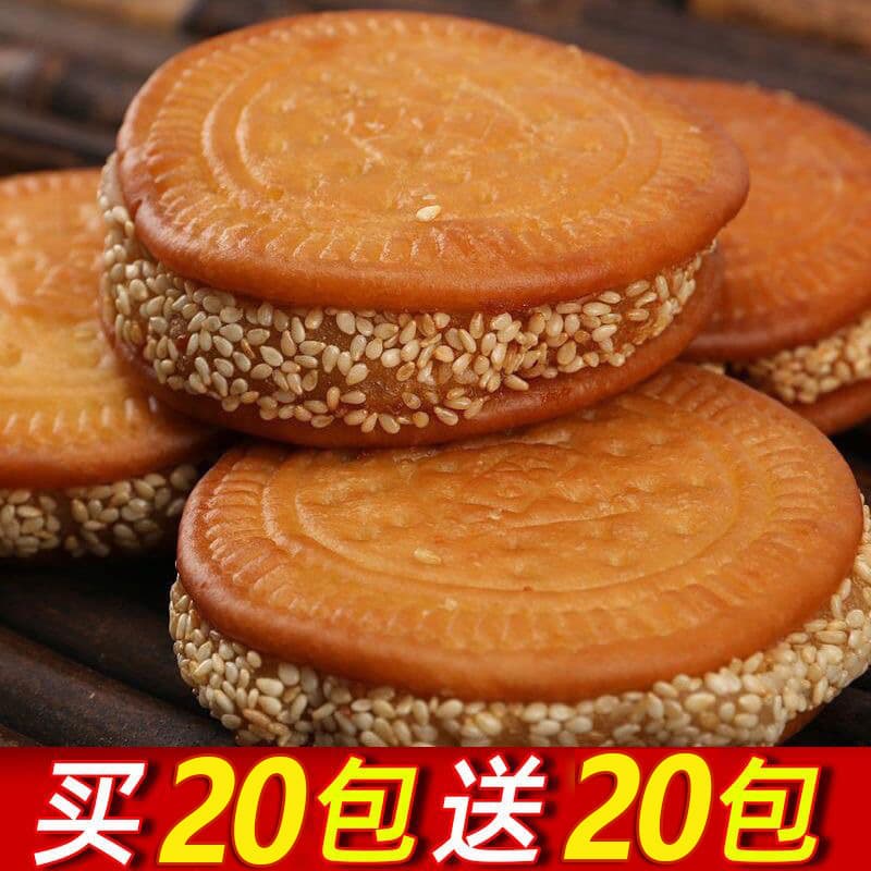 Sesame Pacific Cake Bread Breakfast Old -style pastry fried cake snacks Hunan specialty traditional food independent packaging 2