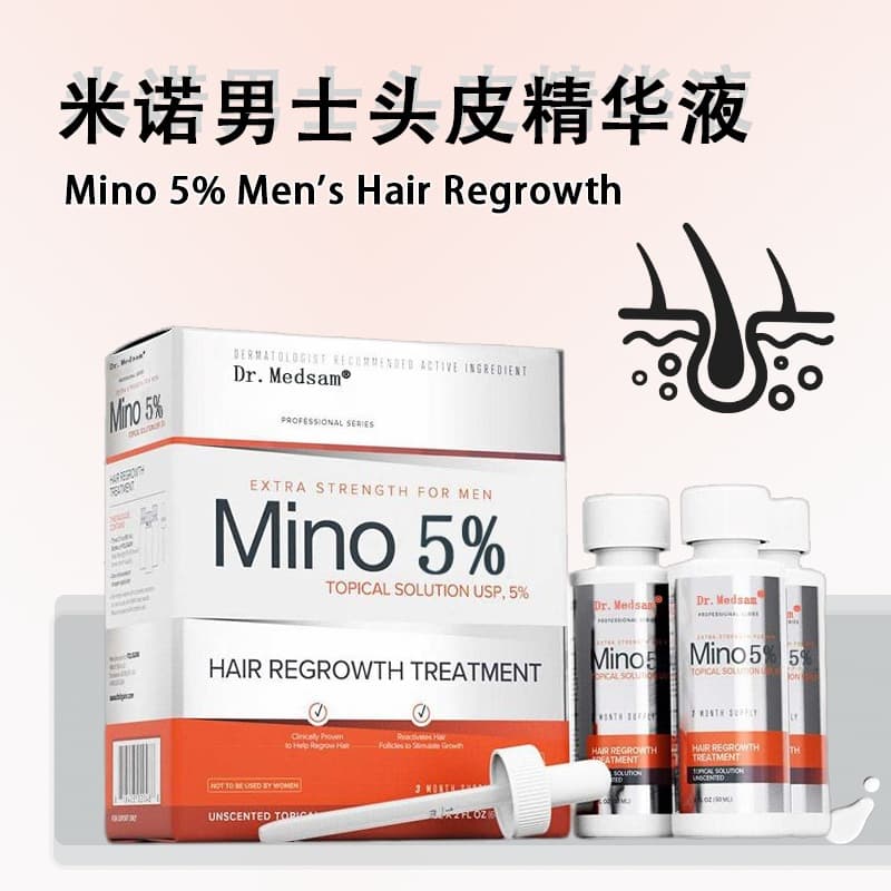 Men's hair thickening serum 5% minoxidil tincture hair growth essence scalp care cross-border hot product HairGrowth