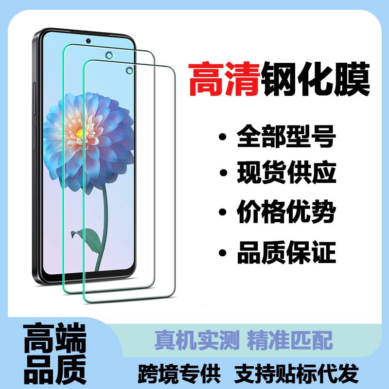 Samsung, compatible Galaxy s25, Galaxy s25, mobile phone, 25 plus 1