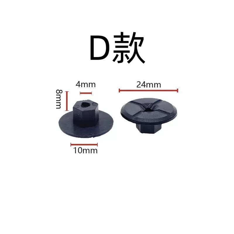 Suitable for Volkswagen Audi coaming insulation gasket repair kit steel repair parts N90335004N90796501 5