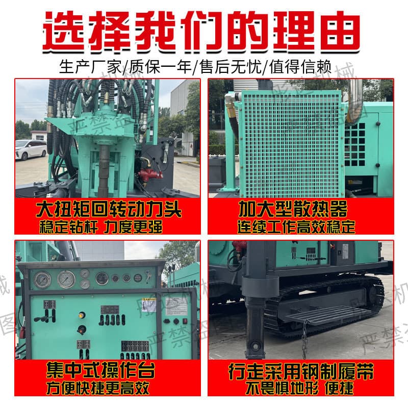 Water well drilling rig 800 hydraulic drilling equipment drilling rig customizable crawler type customized depth delivery cycle 2