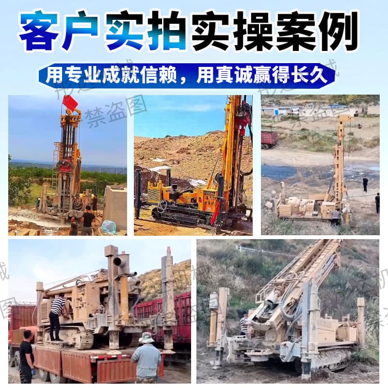 Water well drilling rig 800 hydraulic drilling equipment drilling rig customizable crawler type customized depth delivery cycle 3