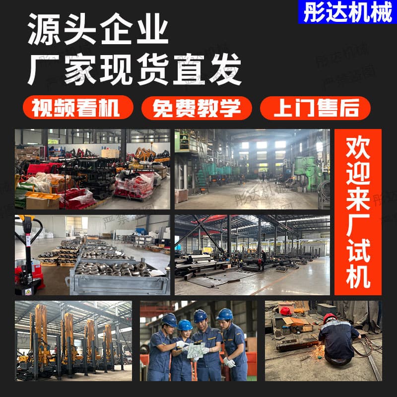 Water well drilling rig 800 hydraulic drilling equipment drilling rig customizable crawler type customized depth delivery cycle 4