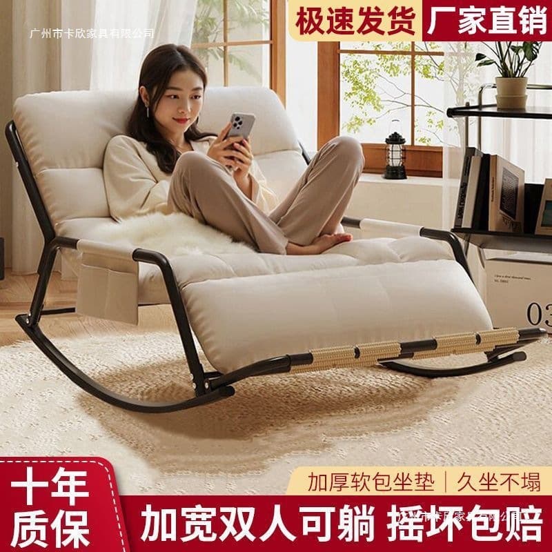 Baby rocker for adults at lunchtime, sofa for double for home use for sleep, new collection 3