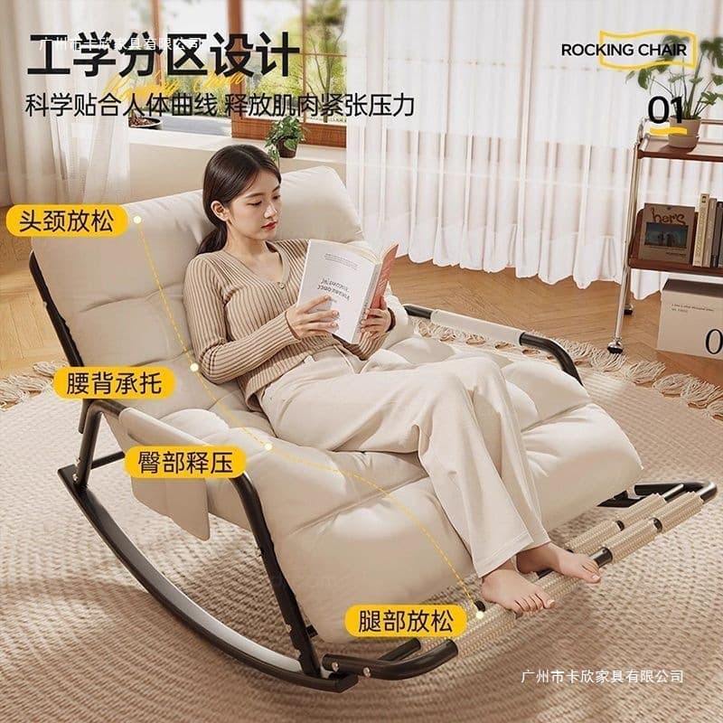 Baby rocker for adults at lunchtime, sofa for double for home use for sleep, new collection 4