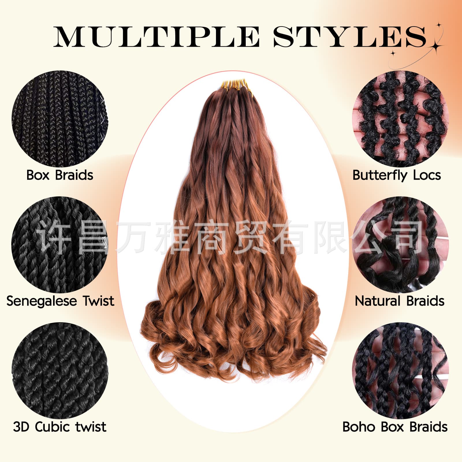 French Curl Braiding Hair - Pony Style Synthetic 3