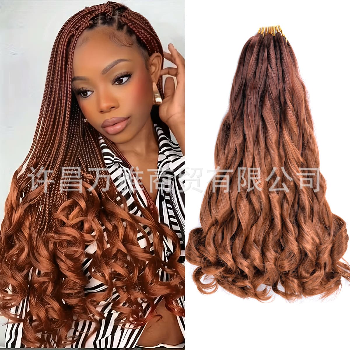 French Curl Braiding Hair - Pony Style Synthetic 5