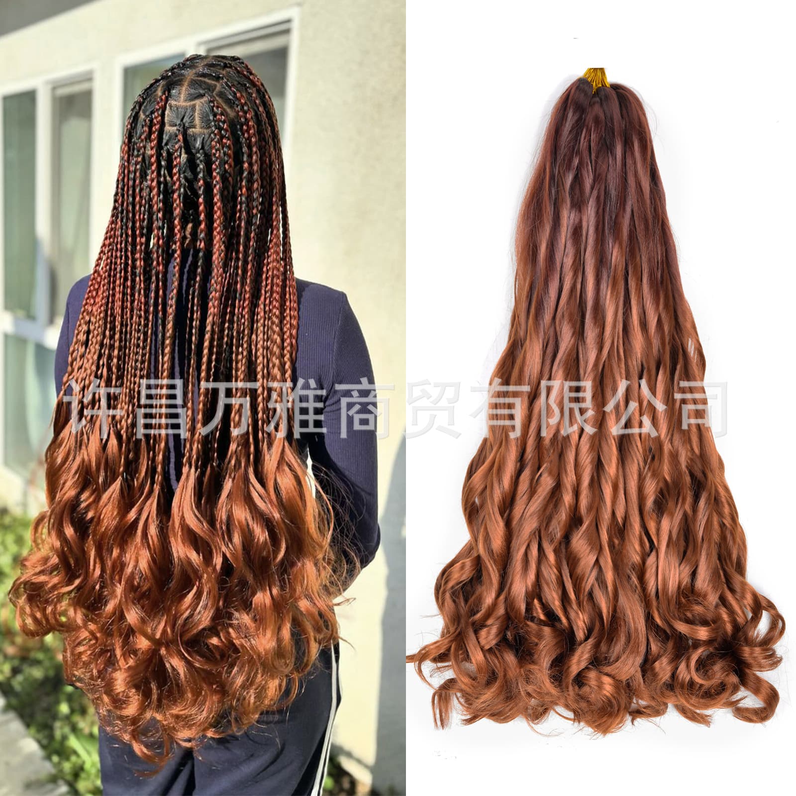 French Curl Braiding Hair - Pony Style Synthetic 1