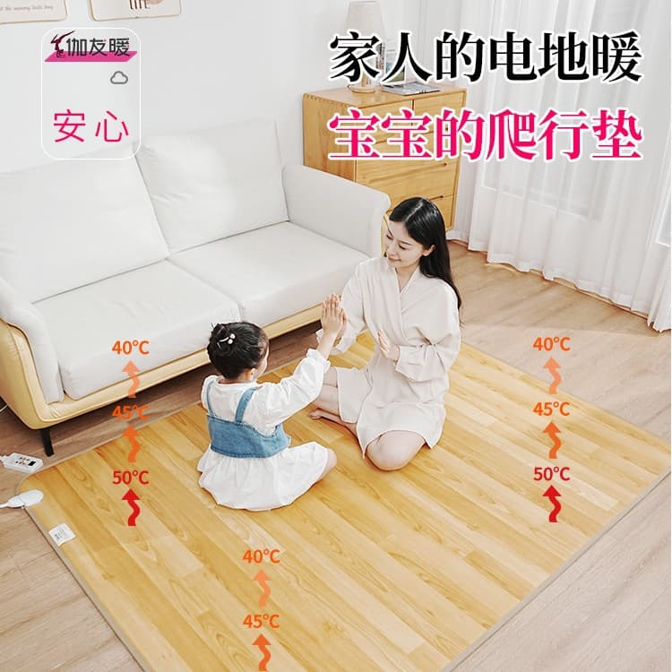 Korea graphene floor heating pad carbon crystal hot electric hot carpet living room heating yoga home 5