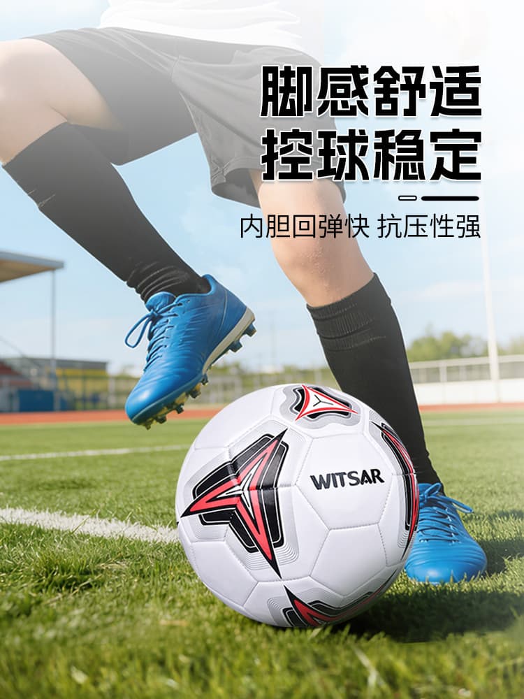 Soccer Ball Kids Youth Adult Training Football 3