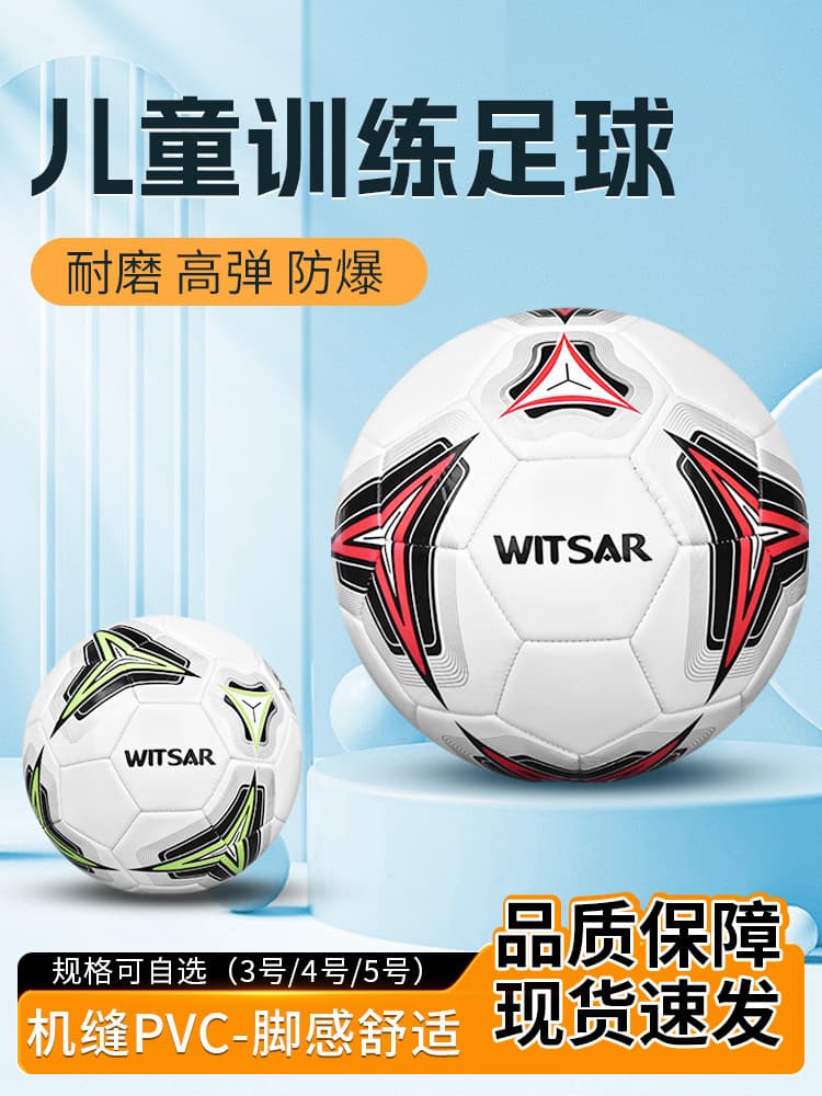 Soccer Ball Kids Youth Adult Training Football 5
