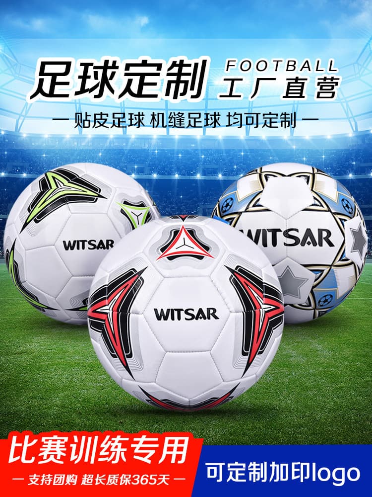 Soccer Ball Kids Youth Adult Training Football 1
