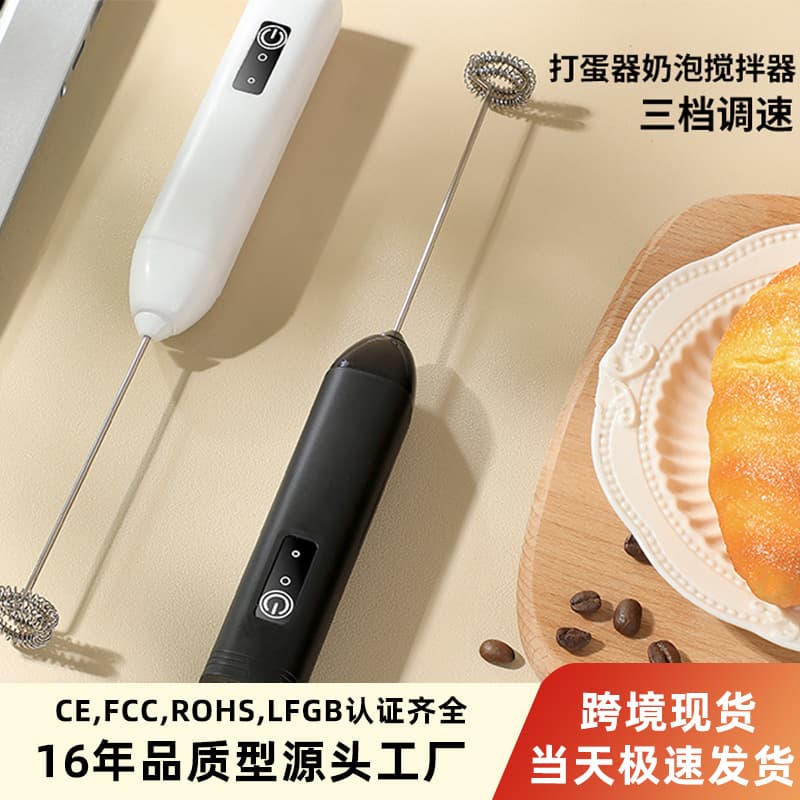 Cross-border hot selling frother, small handheld electric milk frother, blender, household coffee frother 1