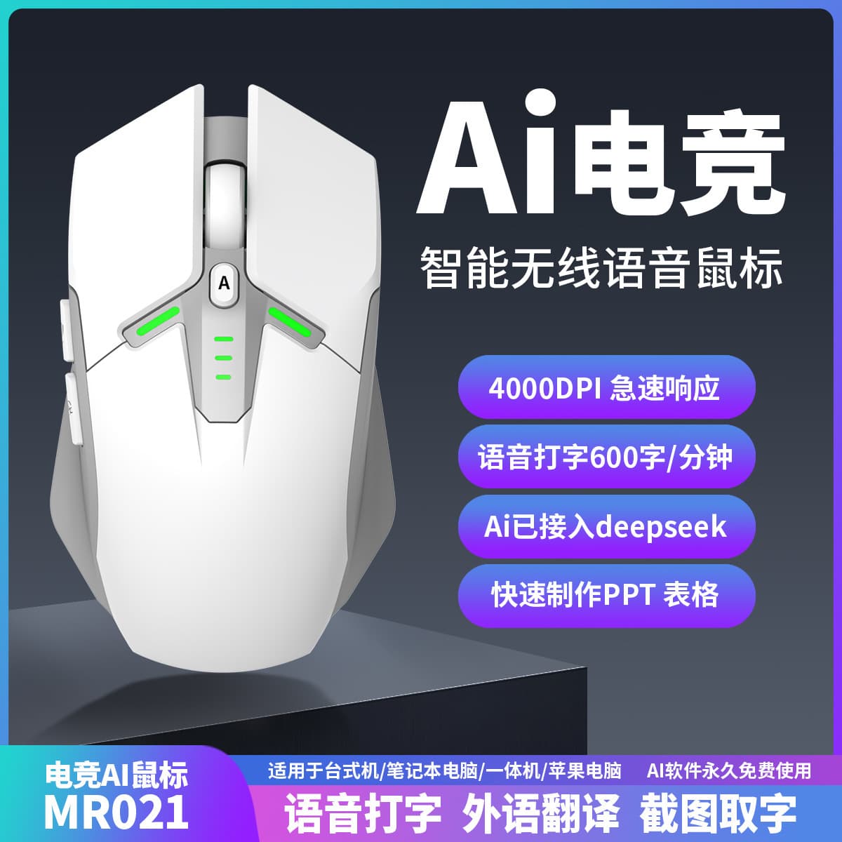 Smart mouse, mute laptop, bluetooth, business version