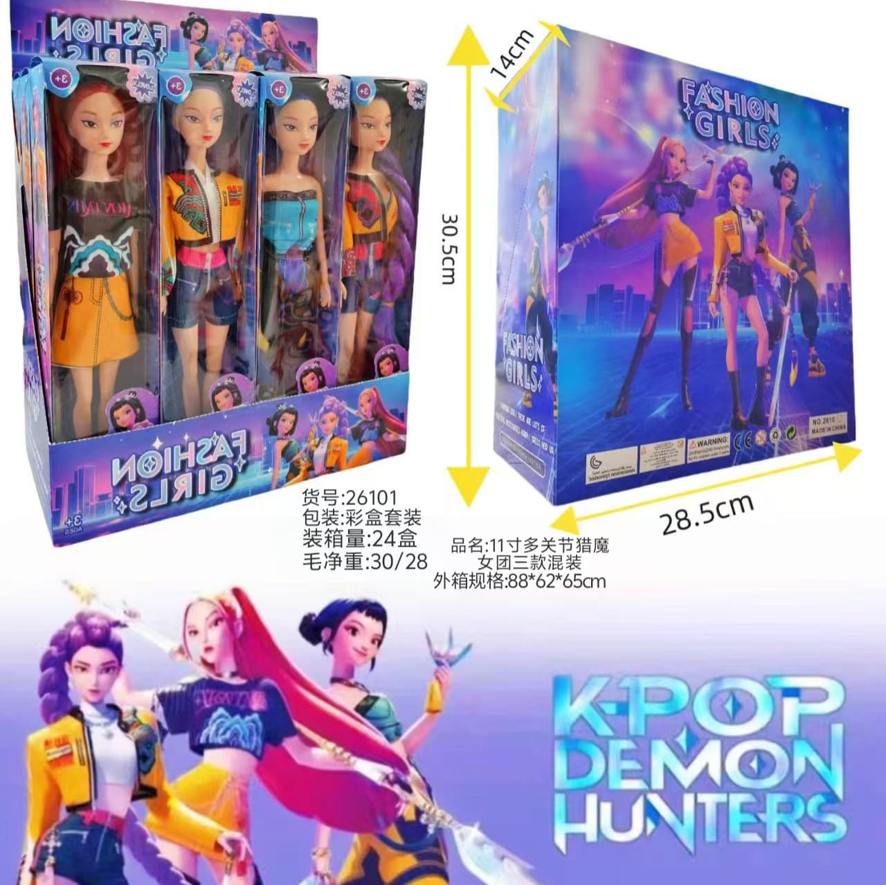 (Wholesale), doll plastic, movable toy, princess style 2
