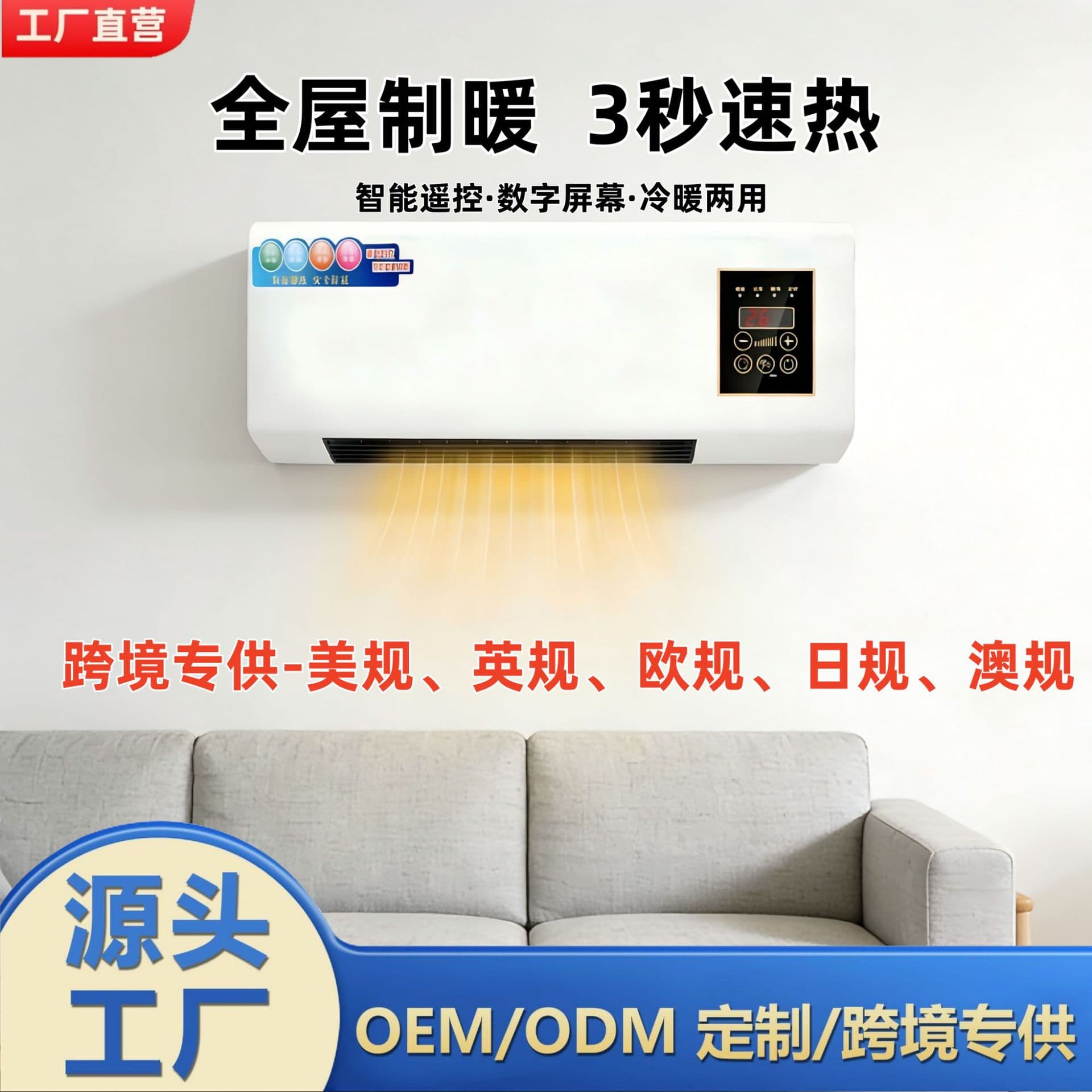 Source factory cross-border heater cold and heating dual-use household bathroom bedroom heater portable foreign trade air cooler 1