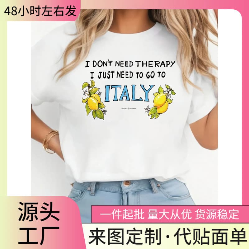 (Cross-border trading), lemon T-shirt, Italy, Birthday gift