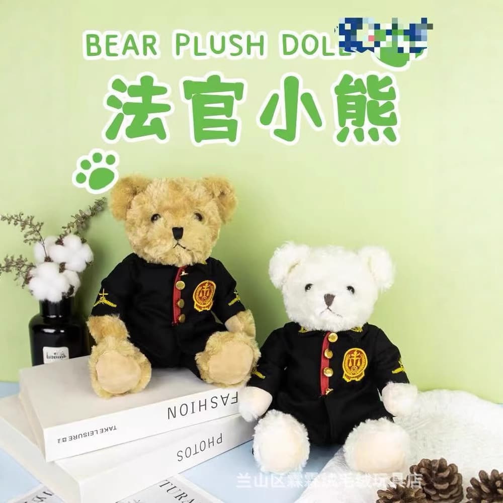 Judge prosecutor tax urban management bear creative collection doll office decoration cute bear ornaments 1