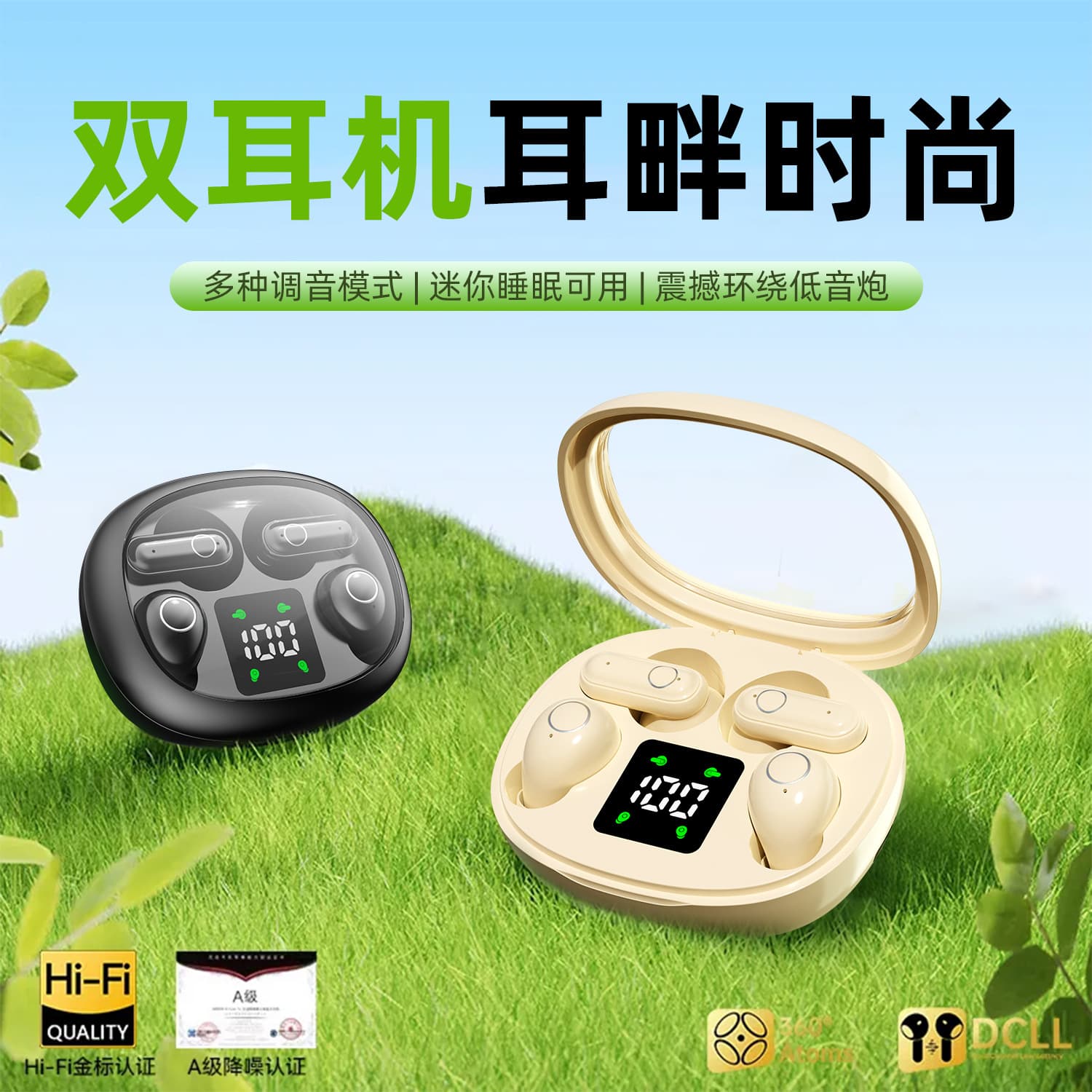 Private model SK35 four-headphone painless mini in-ear Bluetooth headset factory direct supply domestic cross-border hot product wireless 2