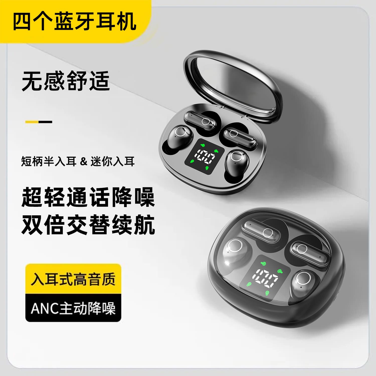 Private model SK35 four-headphone painless mini in-ear Bluetooth headset factory direct supply domestic cross-border hot product wireless 3