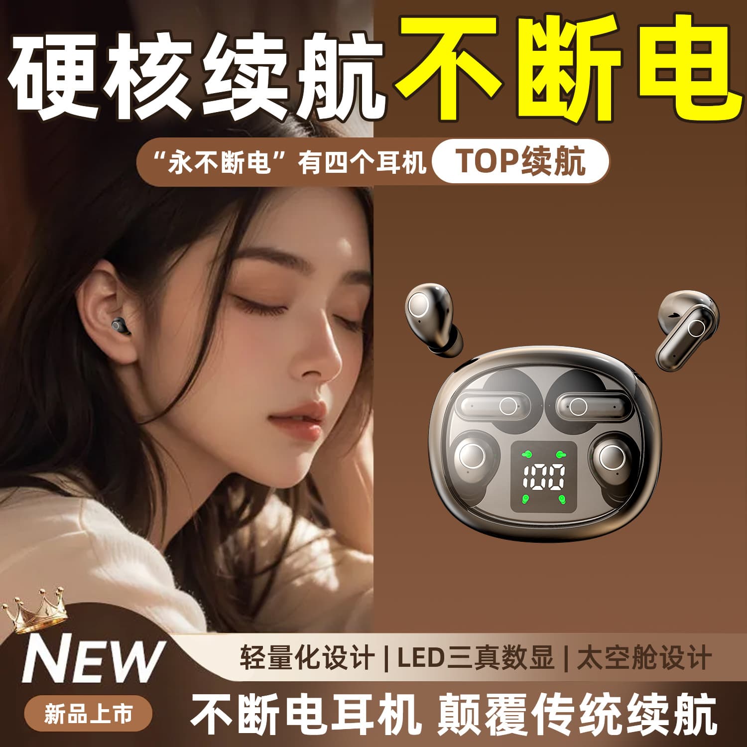 Private model SK35 four-headphone painless mini in-ear Bluetooth headset factory direct supply domestic cross-border hot product wireless 4