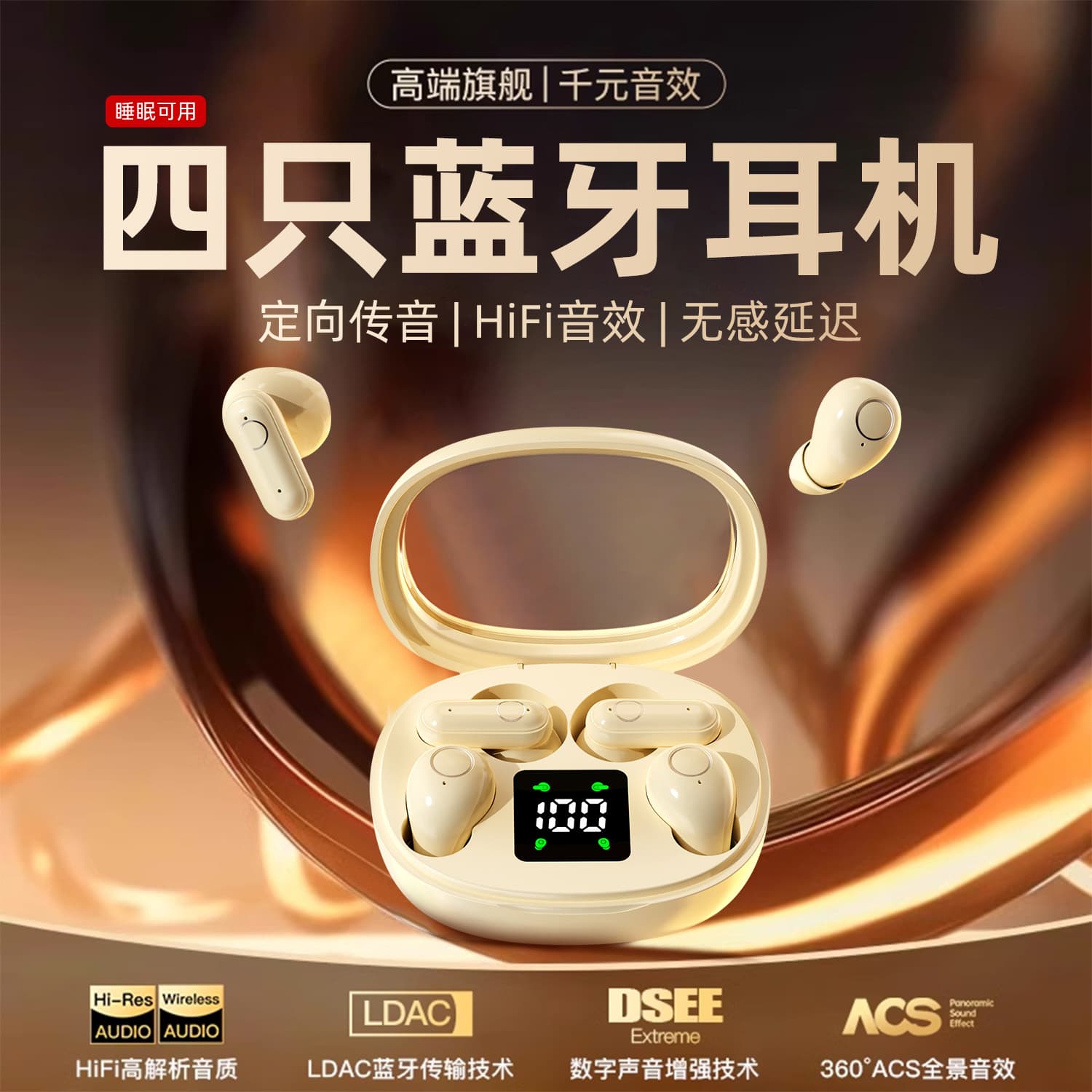 Private model SK35 four-headphone painless mini in-ear Bluetooth headset factory direct supply domestic cross-border hot product wireless 1