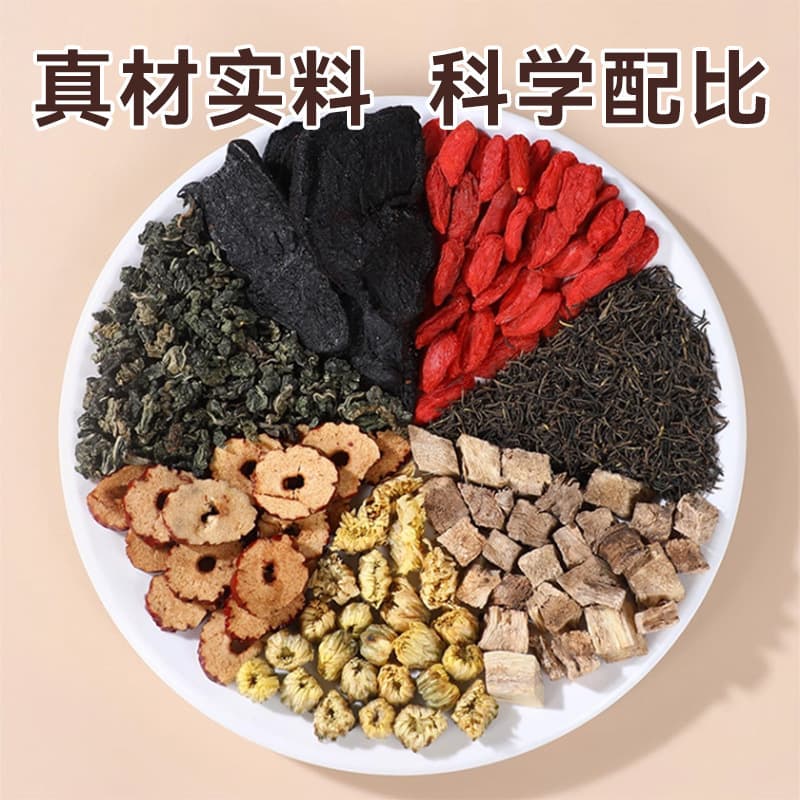 Pueraria Polygonatum, Eucommia Eucommia Male Flower Tea, Men's Nourishing Health Combination Tea, Men's Tea Source Factory Wholesale 2