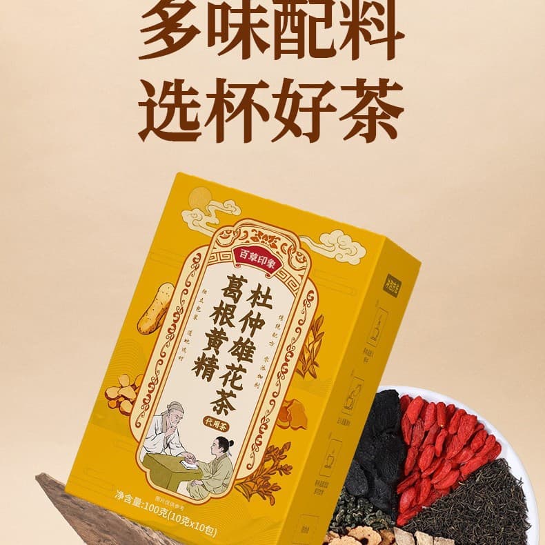 Pueraria Polygonatum, Eucommia Eucommia Male Flower Tea, Men's Nourishing Health Combination Tea, Men's Tea Source Factory Wholesale 4