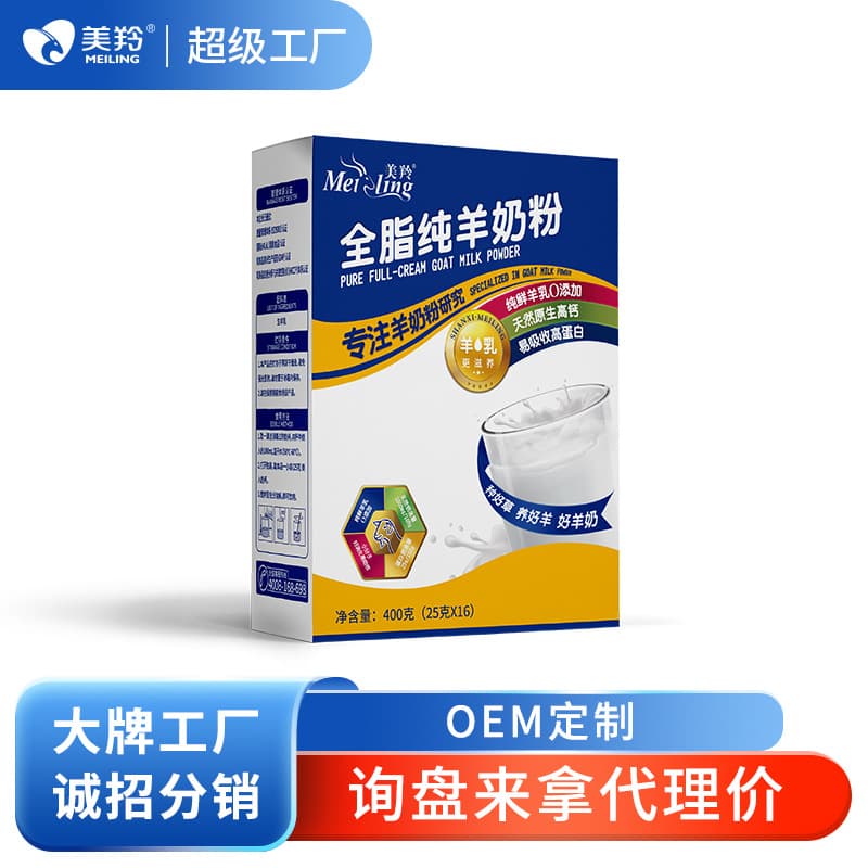Pure Full-Fat Goat Milk Powder 400g - Adult 1