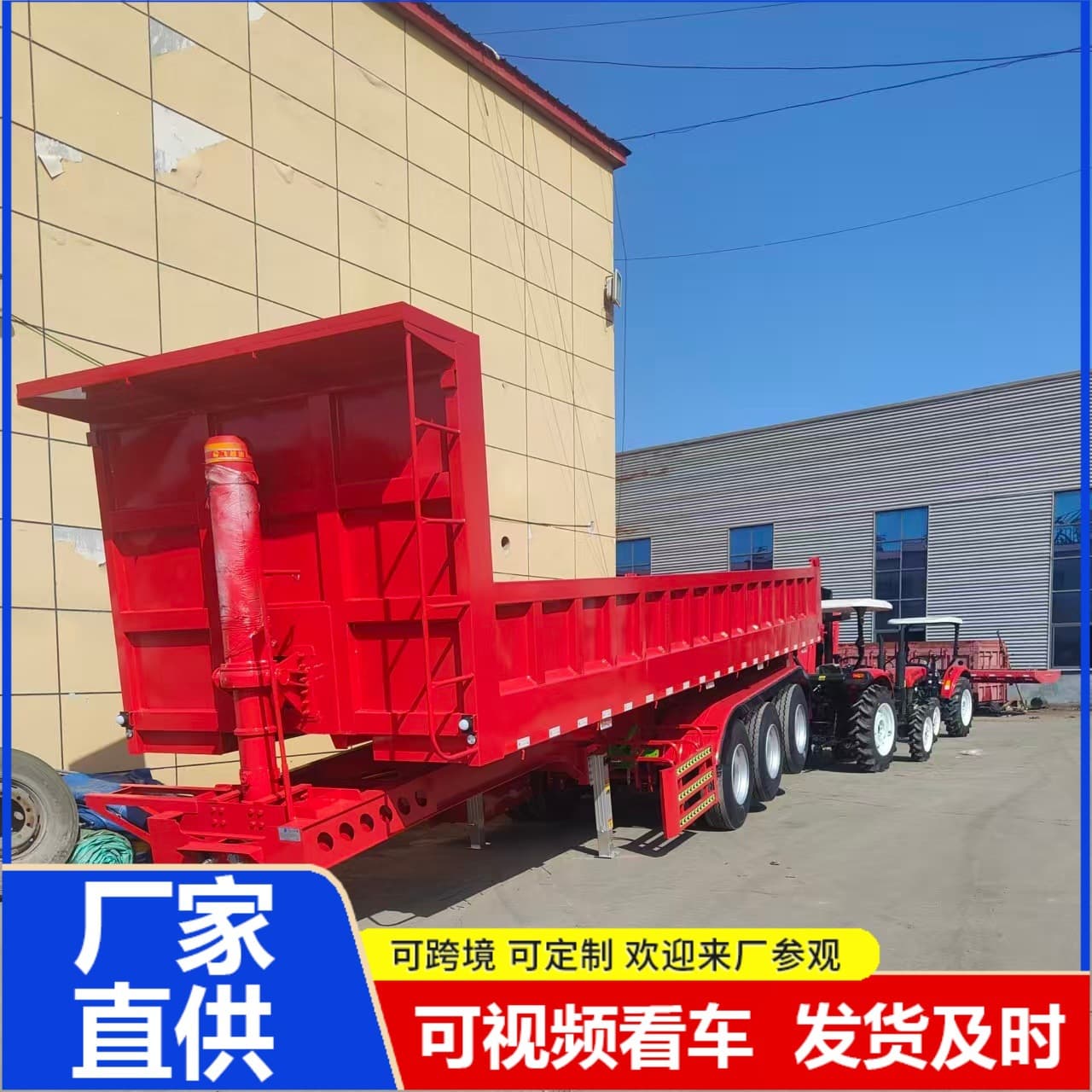 The manufacturer produces 7.5m Little Bee semi-trailer for transporting 3-axle standard boxes, rear dump bucket, dump semi-trailer, vertical dump bucket 4