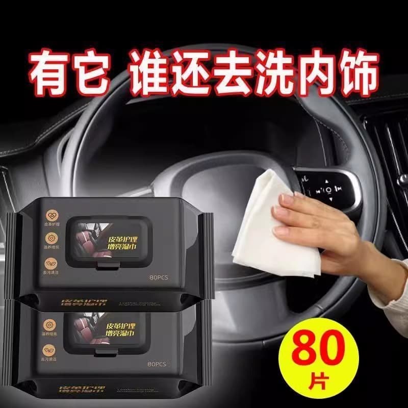Powerful medical chair, hygienic wet wipes 2