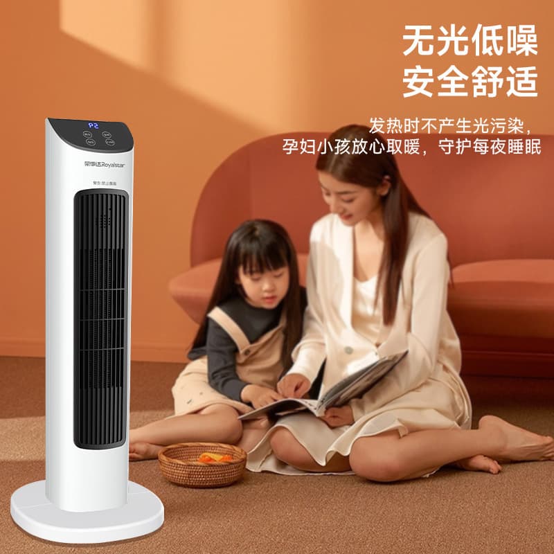 Royalstar heater whole house heating graphene household bedroom vertical heater electric heater bathroom hot air fan 2