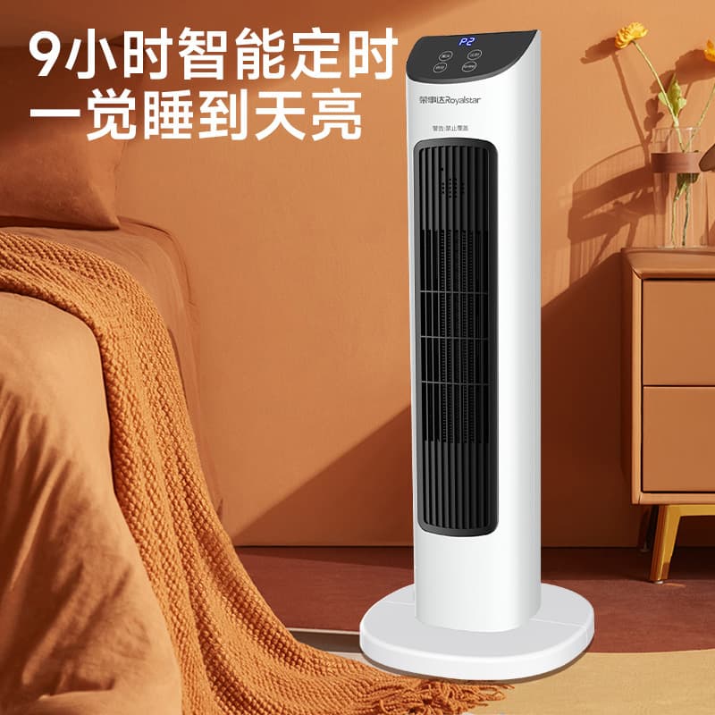 Royalstar heater whole house heating graphene household bedroom vertical heater electric heater bathroom hot air fan 4