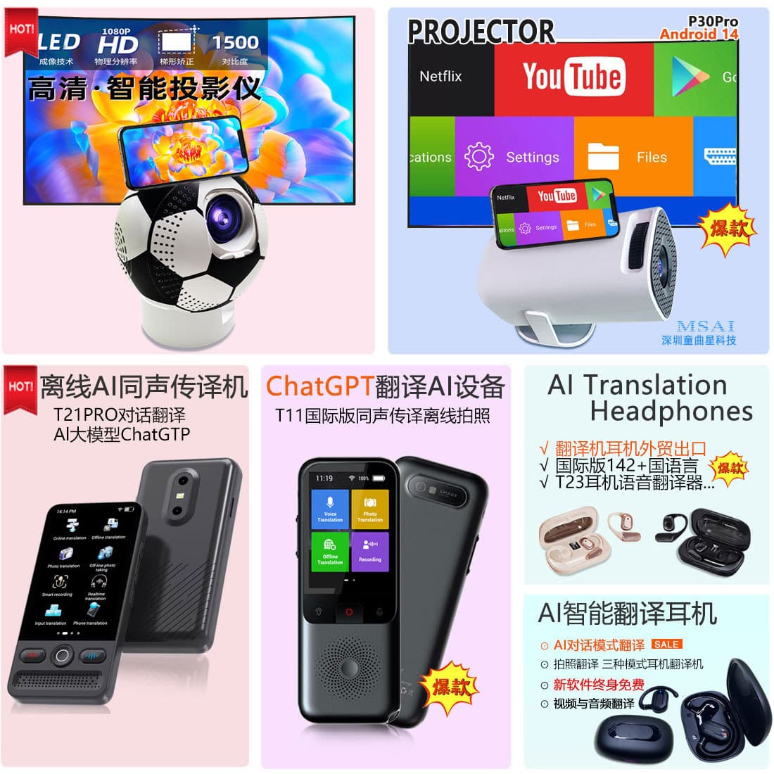 Mobile phone projector product AI translator video translation offline headset translator 160 languages modified