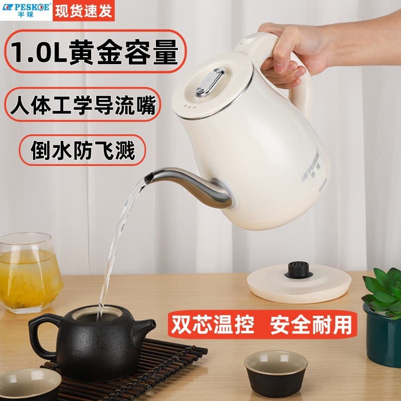 Teapot stainless steel, tea, 304 volume 2