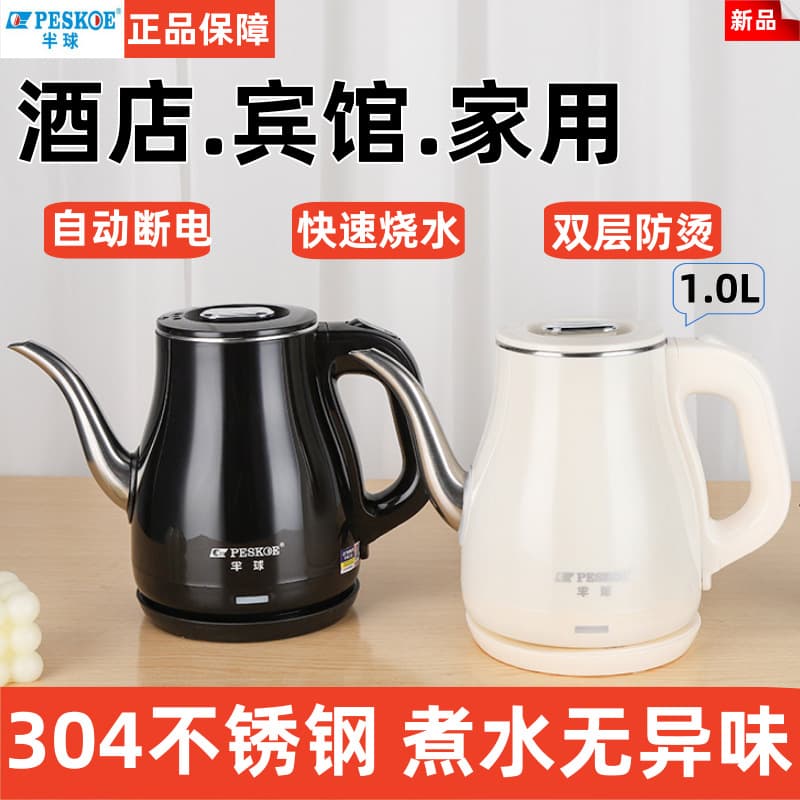 Teapot stainless steel, tea, 304 volume 1