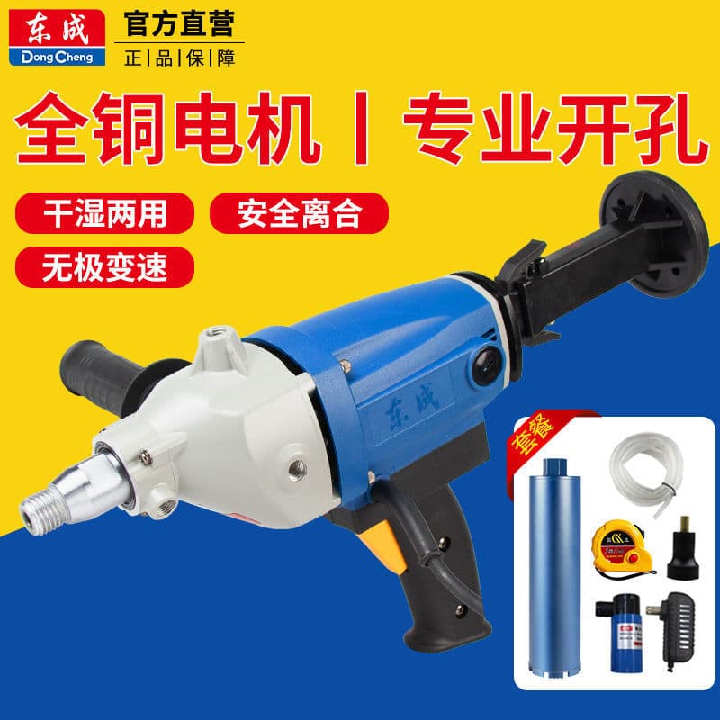Water-sealless drilling machine high-power wet and dry drilling machine handheld desktop FF-168 drilling machine 2