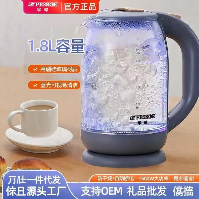 Zhengbanqiu Glass Thermos Teapot 2
