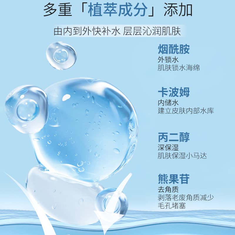 Jingting Polishing Cloth Brightening Spray 4