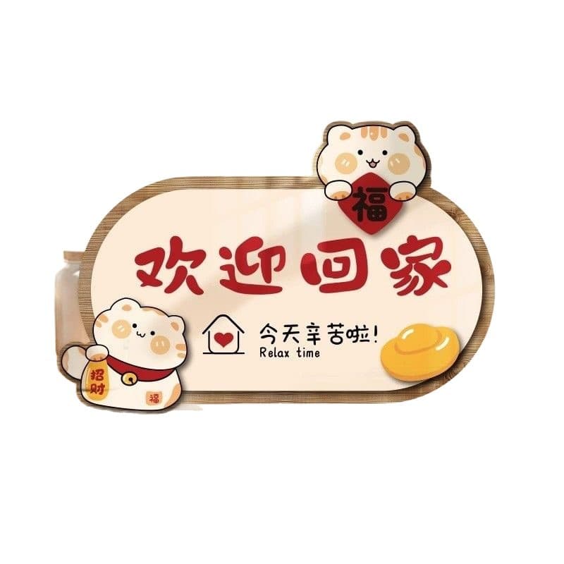 Lucky Cat Welcome Home Entrance Door Porch Creative Decoration Shoe Cabinet Table Living Room Decoration Meaning Good Ornament 5